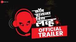 From China With Love - Official Trailer