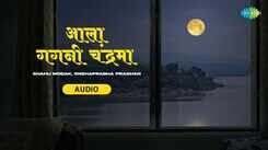 Experience The New Marathi Music Video Ala Gagani Chandrama By Shahu Modak, Snehaprabha Pradhan