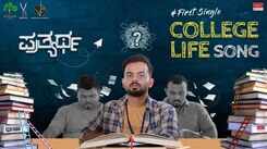 ​Pratyartha​ | Song - College Life (Lyrical)