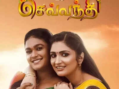 Tamil daily soap Sevvanthi completes 800 episodes