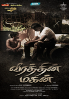 Veerathin Magan