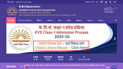 KVS lottery result 2025 released for Class 1 admissions on kvsangathan.nic.in