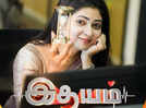 Actress Pallavi Gowda joins the cast of Idhayam 2