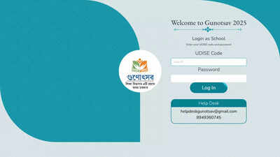 Assam Gunotsav 2025 results released on gunotsav2025.in: How to check scores on SSA portal