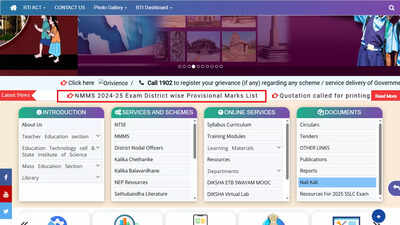 Karnataka NMMS result 2025 announced: District-wise merit list released, check here
