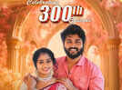 Arjun and Vaishnu starrer 'Veera' completes 300 episodes Arjun and Vaishnu starrer 'Veera' completes 300 episodes