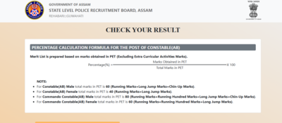 Assam Police Constable PET additional result 2025 released: Direct link to check here