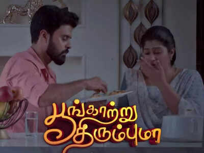 Shobanaa Uthaman to play the titular role in upcoming show ‘Poongatru Thirumbuma'