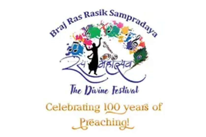Sadhana Shivir