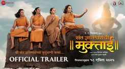 Sant Dnyaneshwaranchi Muktaai - Official Trailer