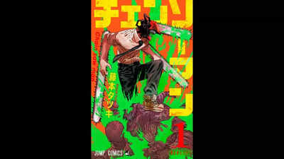 Who is the Death Devil in Chainsaw Man? Exploring the primary antagonist of Academy Saga