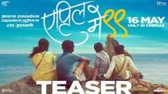 April May 99 - Official Teaser