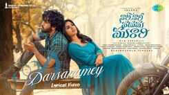 Nari Nari Naduma Murari | Song - Darsanamey (Lyrical)