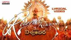 Vishwambhara | Song - Rama Raama (Lyrical)