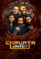 Chaurya Paatam