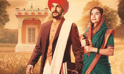 AAP leader demands release of 'Phule' movie without cuts