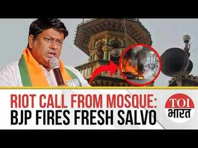 Bengal Waqf Violence: BJP Fires Fresh Salvo at TMC, Claims Call for Riot Came From Mosque