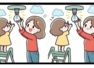 Optical illusion: Spot the differences between these two images