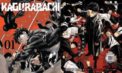 Yura attacks kamunabi base in Kagurabachi chapter 76