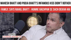 Mahesh bhatt and Pooja bhatt's infamous kiss didn't bother family ,says Rahul Bhatt