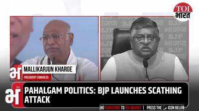 Congress Speaking Pak Language: BJP Sharpens Attack On 'Pro-Pak Lobby' Remarks On Pahalgam Attack