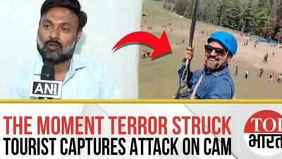 Tourist Captures Moment Terror Struck Pahalgam, Accidentally Records Video While Enjoying Zipline