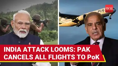 Pak Puts Airports On HIGH ALERT, Nixes All Flights To PoK Amid Fears Of India Attack | Pahalgam
