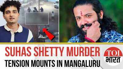 Suhas Shetty Murder Case: High Alert In Mangaluru After Murder Accused Hacked To Death