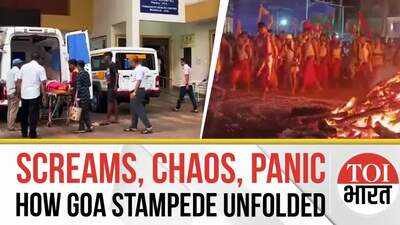 Goa Stampede Horror Caught on Camera: Moment When Tragedy Struck Lairai Devi Jatra