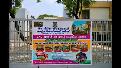 Madurai’s Elango corpn school proposed for model upgrade