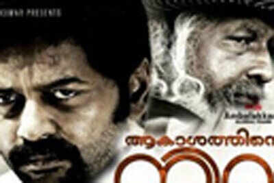 Aakashathinte Niram is releasing on 20th July