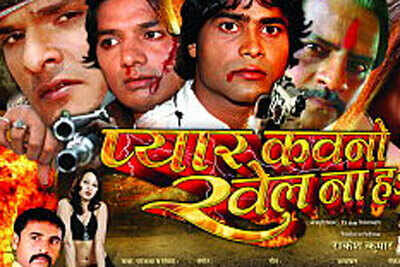 Pyar Kavno Khel Na Ha shoot starts