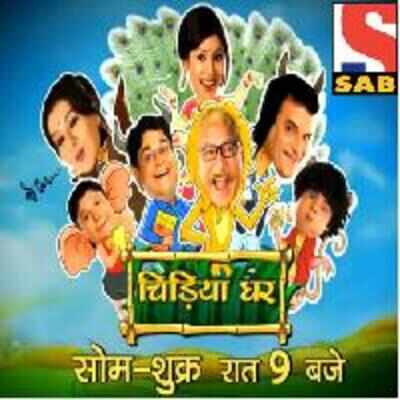 Jhumma, Kanak and few more in Chidiya Ghar