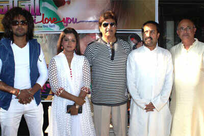 Raja Ji I Love You launched
