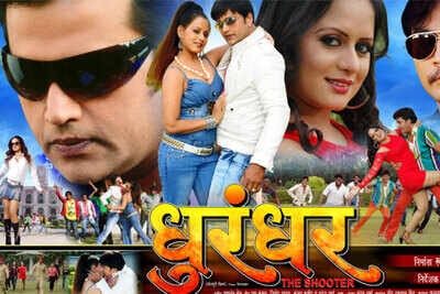 Dhoorandhar - The Shooter to release soon