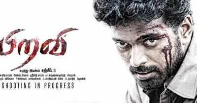 First look of Vikranth's 'Piravi'