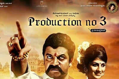 First look of Shivanna and Radhika's movie out