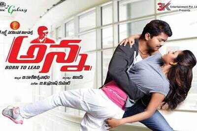 Running time not a concern: Telugu producer