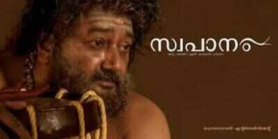 Swaapanam music review