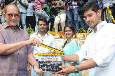 Mahesh Babu Launches Naveen Vijay Krishna S Film Telugu Movie News