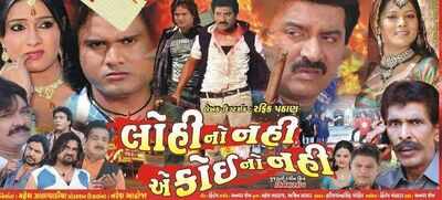 Jagdish Thakor's back with an action flick