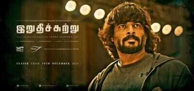 First look poster of Madhavan's Irudhi Suttru