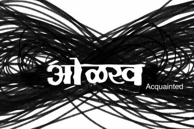 Chandrashekhar to screen his graduation film
