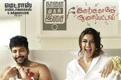 Romeo Juliet audio from tomorrow