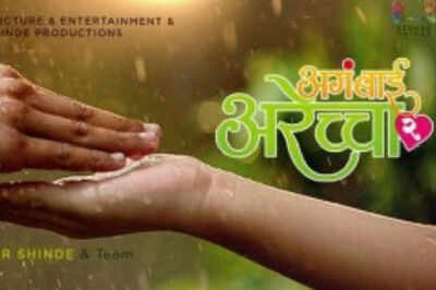WATCH: Sonali's look in Aga Bai Arechyaa 2