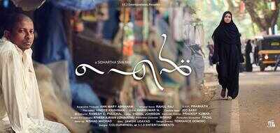 Malayalam cinema at the National Awards