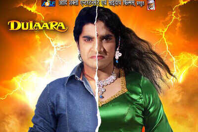 Dulara firstlook released