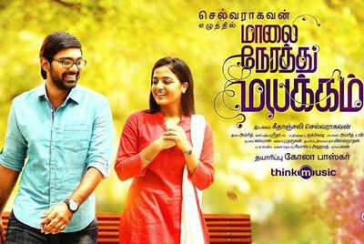 Maalai Nerathu Mayakkam