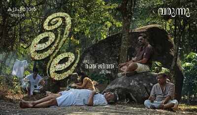 Leela’s first look revealed