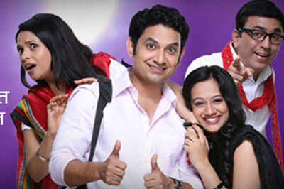World television premiere of A Paying Ghost